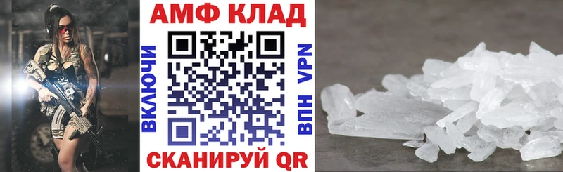 дарк нет какой сайт  Эртиль  Амфетамин Premium 