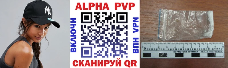 blacksprut зеркало  Эртиль  A-PVP СК 