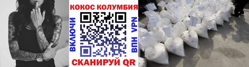 КОКАИН FishScale цены наркотик kraken Эртиль