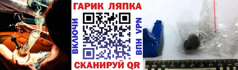 ГАШ Cannabis  кракен ONION  Эртиль 