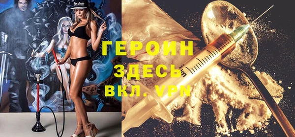 марки nbome Лабытнанги