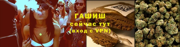 альфа пвп Ладушкин