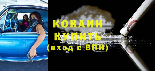 марки nbome Лабытнанги