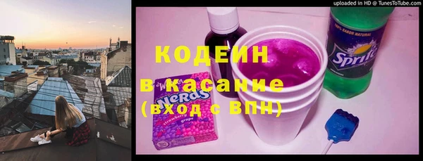 марки nbome Лабытнанги