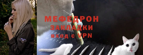 альфа пвп Ладушкин