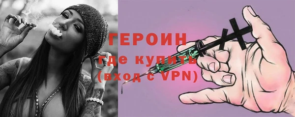 альфа пвп Ладушкин