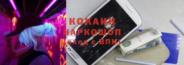 альфа пвп Ладушкин