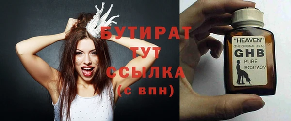 альфа пвп Ладушкин