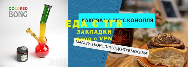 марки nbome Лабытнанги