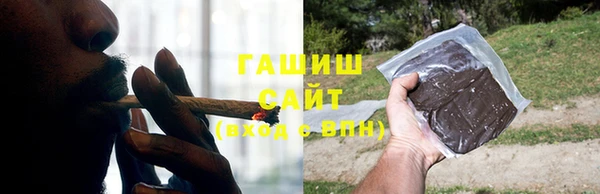 альфа пвп Ладушкин