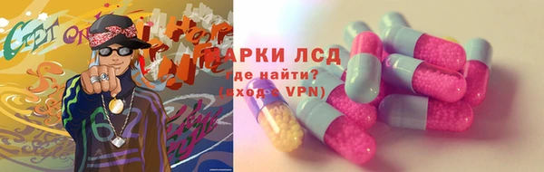 гашиш Нестеровская