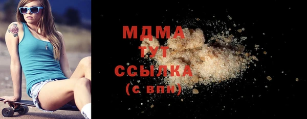 альфа пвп Ладушкин