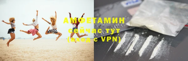 альфа пвп Ладушкин