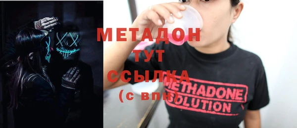 марки nbome Лабытнанги