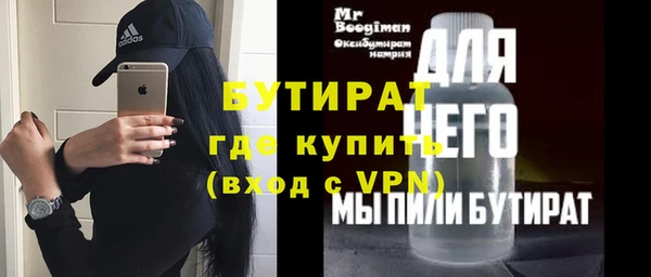 дурь Лагань
