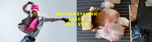 марки nbome Лабытнанги