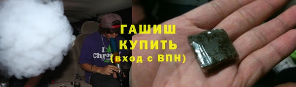 альфа пвп Ладушкин