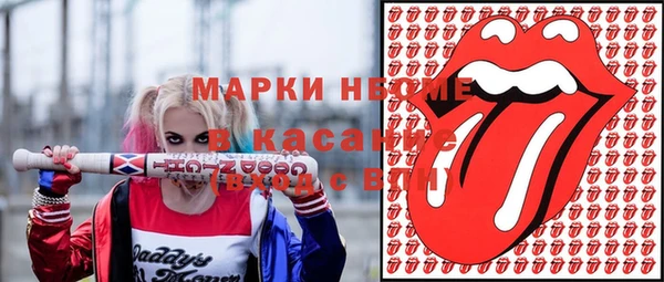 альфа пвп Ладушкин