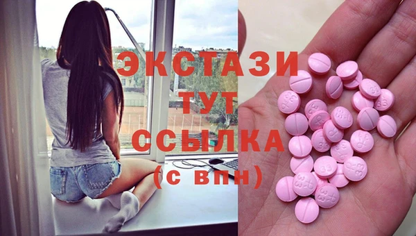 марки nbome Лабытнанги