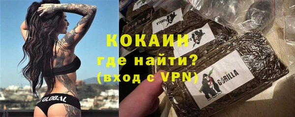 марки nbome Лабытнанги