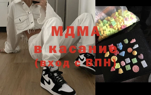 бошки Братск