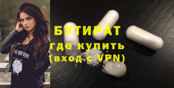 марки nbome Лабытнанги