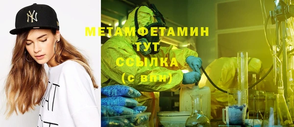 альфа пвп Ладушкин
