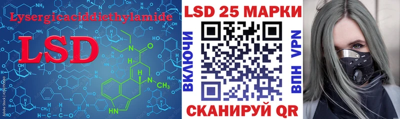 shop официальный сайт  купить  цена  Эртиль  LSD-25 экстази ecstasy 