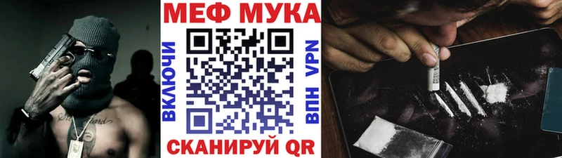 ссылка на мегу онион Эртиль МЕФ VHQ