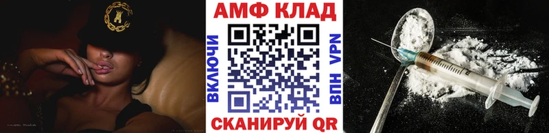 Метамфетамин витя  Эртиль 