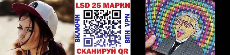 Марки N-bome 1,8мг  Эртиль 