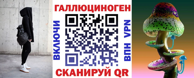 Псилоцибиновые грибы мицелий  ссылка на мегу как войти  Эртиль 